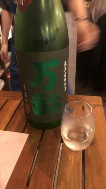 大衆食堂 肉と点心すえぞうアバアバ -