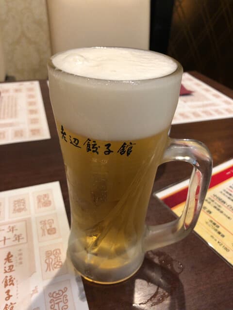 老辺餃子舘 -