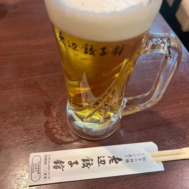 老辺餃子舘 -