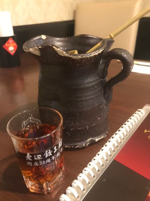 老辺餃子舘 -