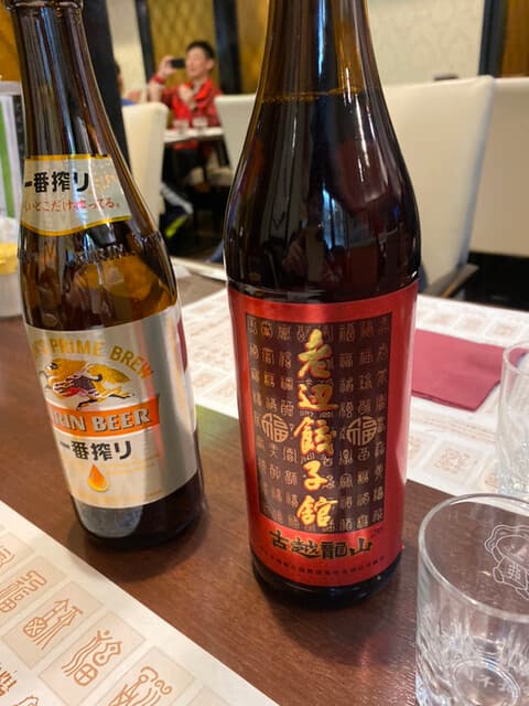 老辺餃子舘 - ビールと紹興酒