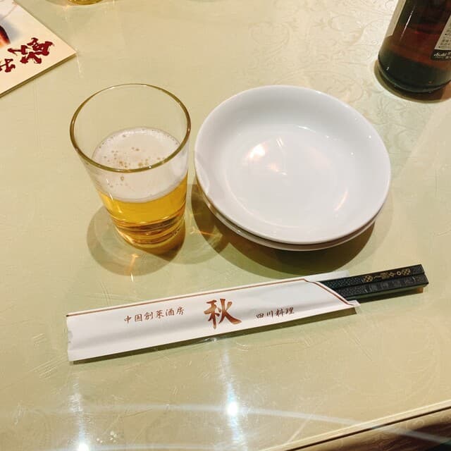 四川料理 秋 -
