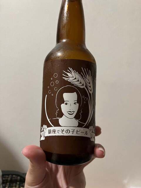 SONOKO CAFE -