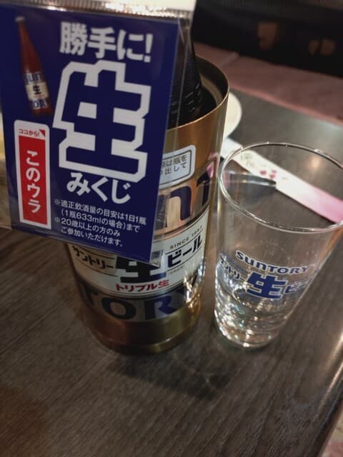 ドヤジ -