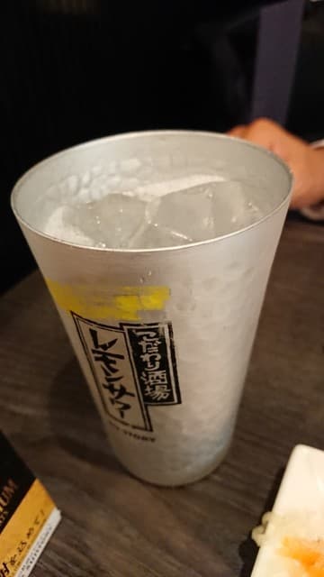 ドヤジ - レモンサワー 450円