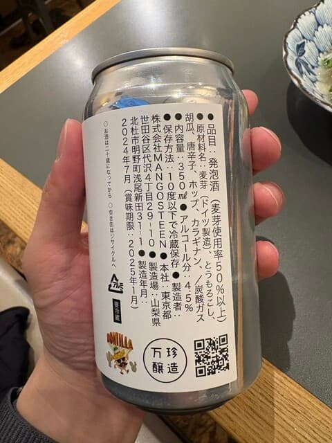 双麺 -