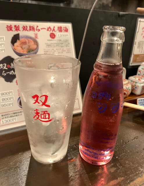 双麺 -