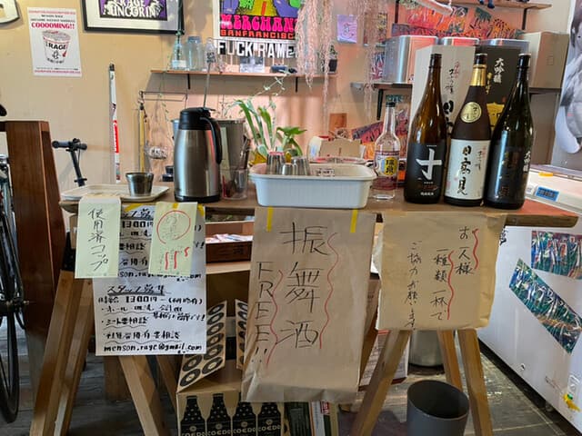 麺尊 RAGE -