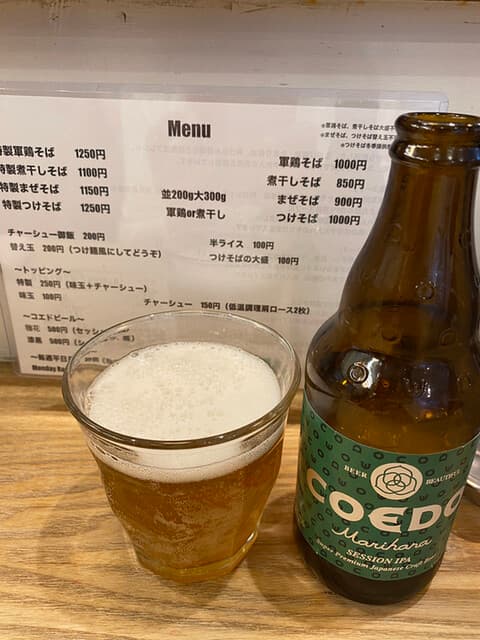 麺尊 RAGE -
