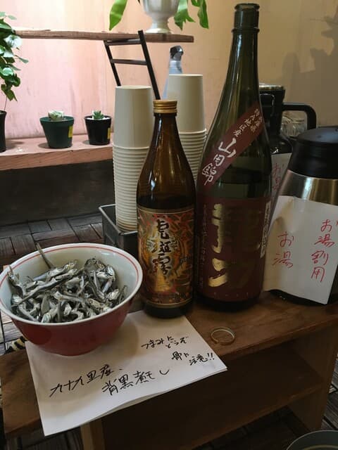 麺尊 RAGE -