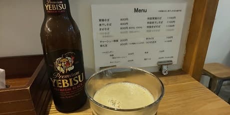 麺尊 RAGE -