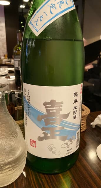 鉄板処 めぐろ -