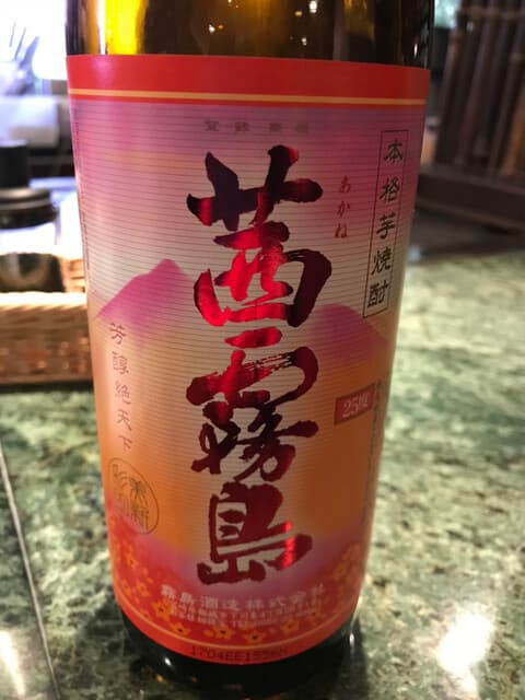 鉄板処 めぐろ -