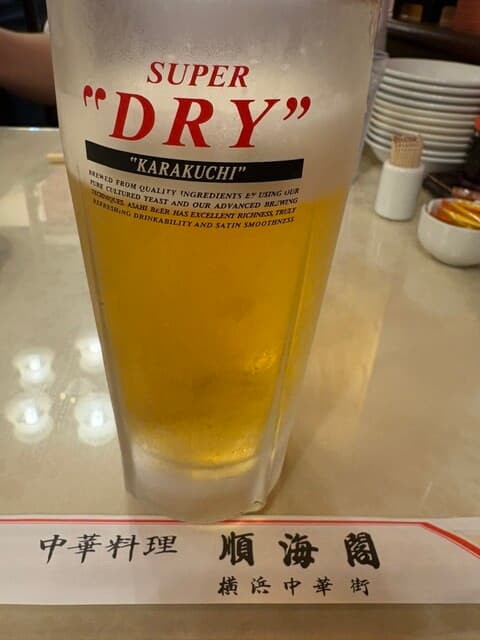 順海閣 -