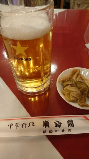 順海閣 -