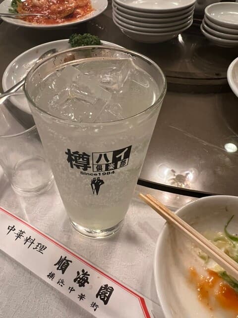 順海閣 -