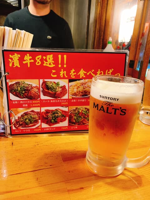 焼肉ホルモン濱牛 -