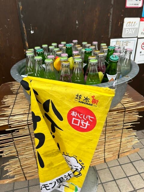大釜もつ煮 五右衛門 -