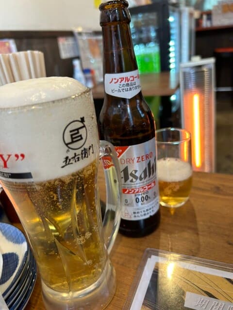 大釜もつ煮 五右衛門 -