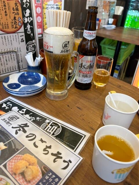 大釜もつ煮 五右衛門 -