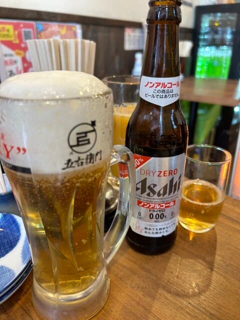 大釜もつ煮 五右衛門 -