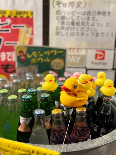 大釜もつ煮 五右衛門 -