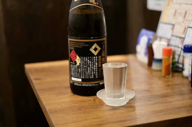 大釜もつ煮 五右衛門 -
