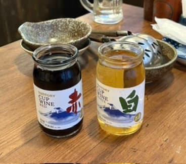 大釜もつ煮 五右衛門 -