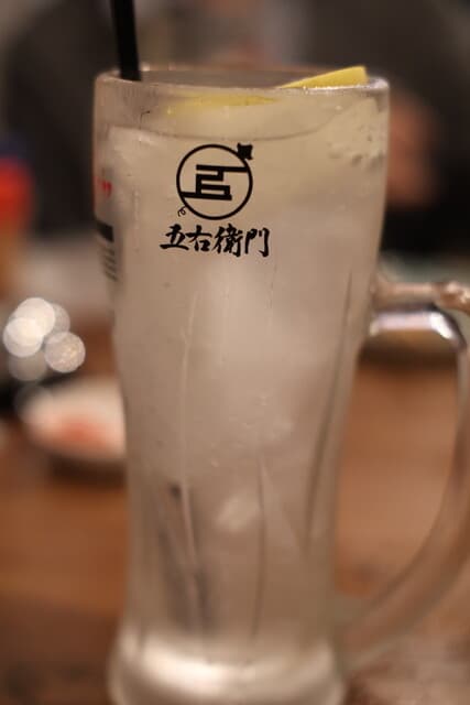 大釜もつ煮 五右衛門 -