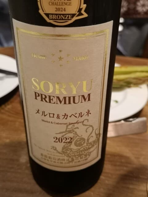 山梨レストラン メリメロ - 赤ワイン