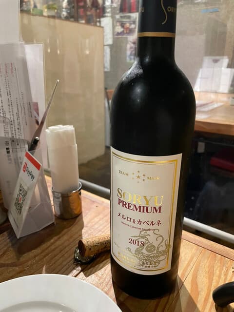 山梨レストラン メリメロ -