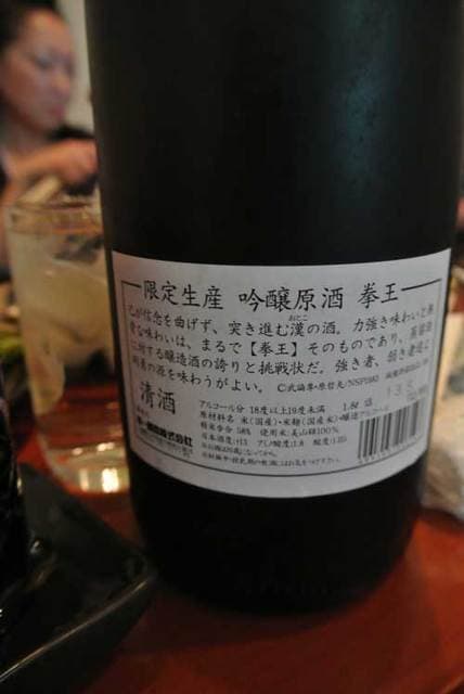 小料理 哲  -