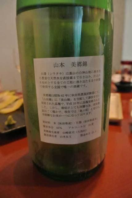 小料理 哲  -
