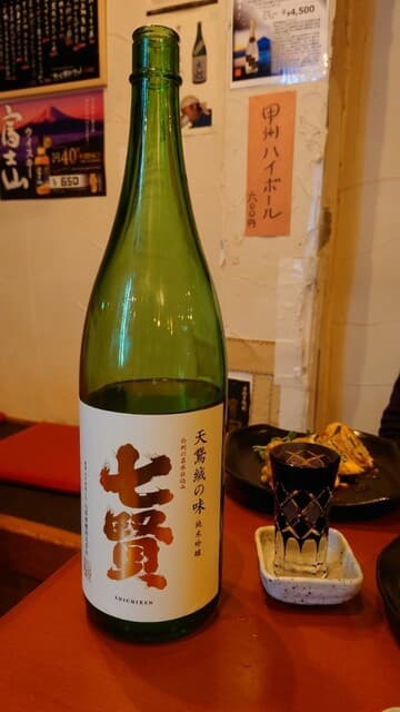 小料理 哲  -