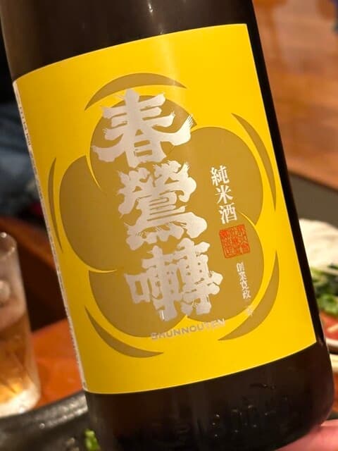 小料理 哲  -