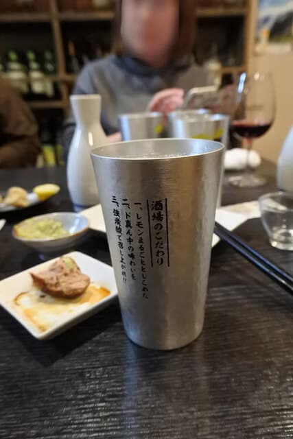 炭焼き酒菜 禄 -