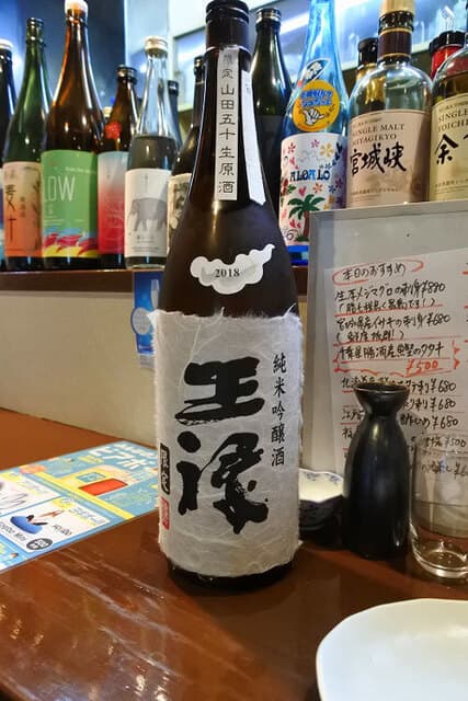 炭焼き酒菜 禄 -