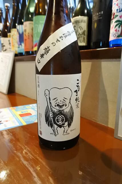 炭焼き酒菜 禄 -