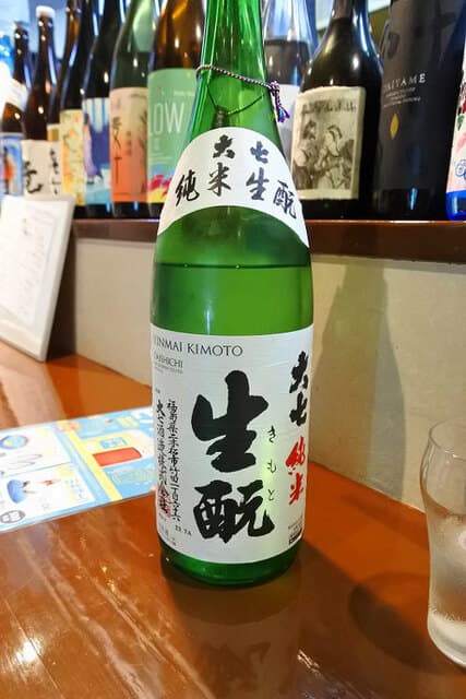 炭焼き酒菜 禄 -