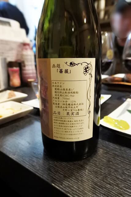 炭焼き酒菜 禄 -