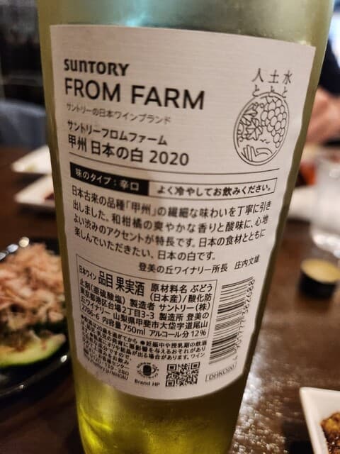 炭焼き酒菜 禄 -