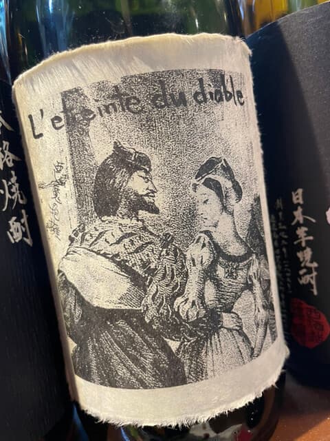 炭焼き酒菜 禄 -
