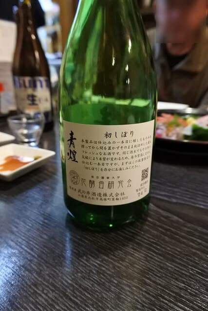 炭焼き酒菜 禄 -