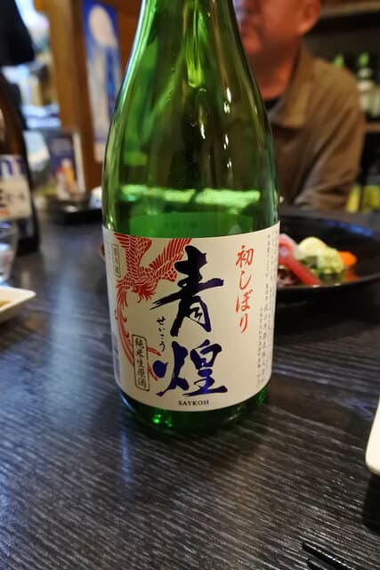 炭焼き酒菜 禄 -