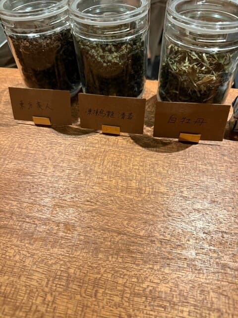 horn - 茶葉