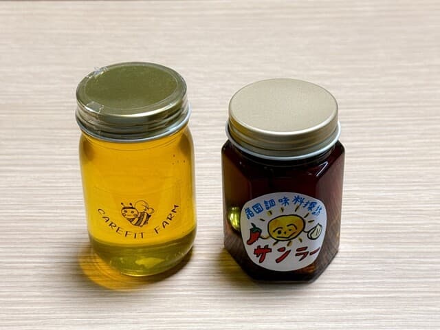 horn - お土産に買ったやつ