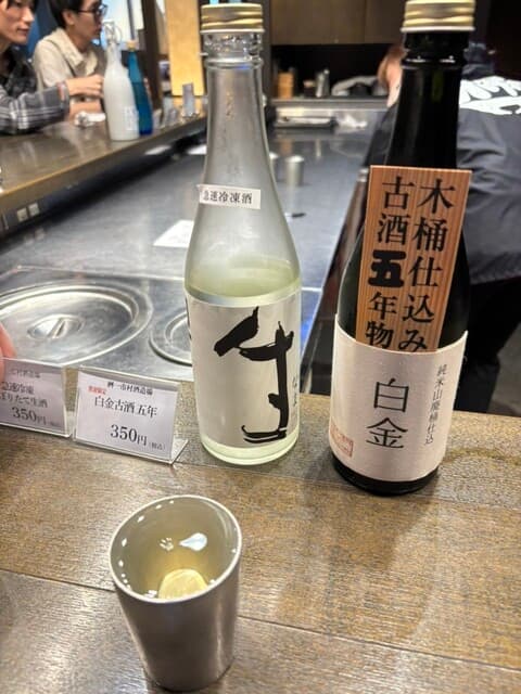 天ぷらと寿司18坪 -