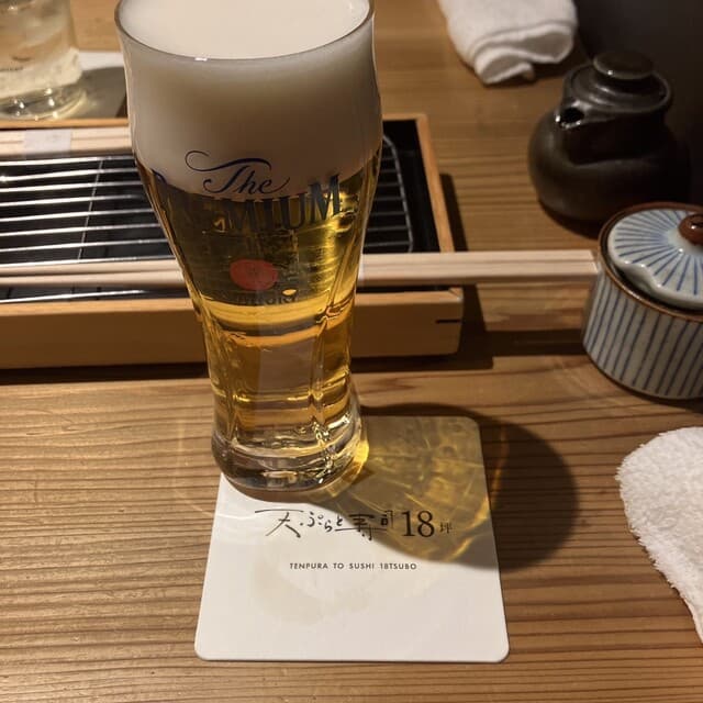 天ぷらと寿司18坪 -