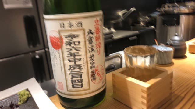 天ぷらと寿司18坪 -