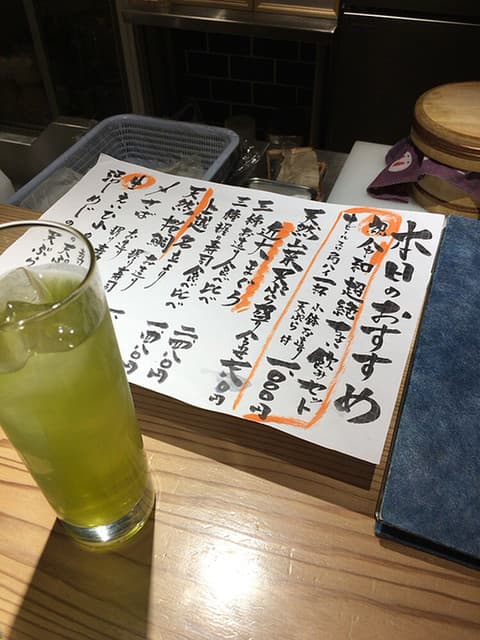 天ぷらと寿司18坪 -